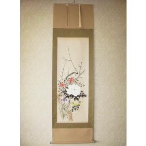 掛け軸 掛軸 不動明王 青不動 古田瑞洸 (真作・新品） : 掛け軸の専門