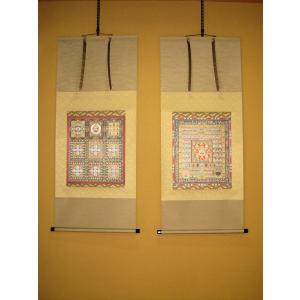 【真筆】茶掛　無事◆大徳寺 塔頭大光院 小堀大嶺 (仕立替済) 共箱・タトウ箱付 真筆】茶掛け 茶掛 無事◇大徳寺 塔頭大光院 小堀大嶺 (仕立替済