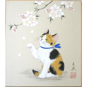 真筆】額入り色紙 可愛いシマエナガ◇奥田久志 (新品) : 掛け軸の専門