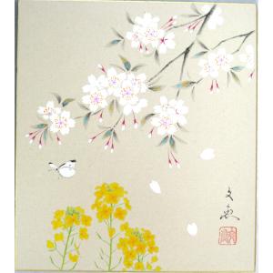 真筆】額入り色紙 可愛いシマエナガ◇奥田久志 (新品) : 掛け軸の専門