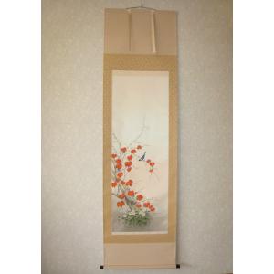 掛け軸 掛軸 柿 鈴木秀湖 (真作・新品) : 掛け軸の専門店 香遊