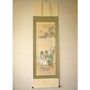 掛け軸 掛軸 仏心 紫野大徳寺 黄梅院 小林太玄 (真筆・新品） : 掛け軸