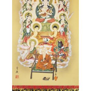 掛け軸 掛軸 真言十三仏 寺山有慶 (真作・新品)の詳細画像2
