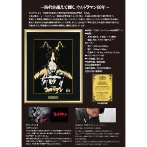額 ウルトラマン本金箔押アート 西嶋和文 ウル...の詳細画像2