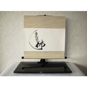 掛け軸 掛軸 十三仏 (十三佛) 長尾龍石 (真作・新品) : 掛け軸の専門店