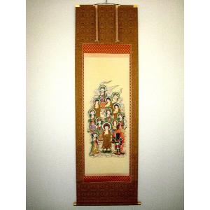 掛け軸 掛軸 十三仏 (十三佛) 長尾龍石 (真作・新品) : 掛け軸の専門店