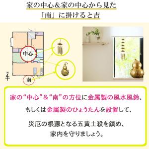 風水 ウィンドチャイム 玄関 風鈴 おしゃれ ...の詳細画像5
