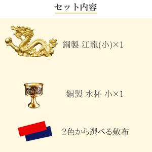 龍の置物 玄関 干支 金 銅製 5本爪 金色 ...の詳細画像2