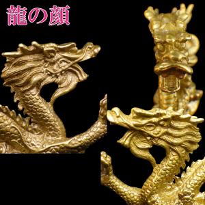 龍の置物 玄関 干支 金 銅製 5本爪 金色 ...の詳細画像4