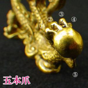 龍の置物 玄関 干支 金 銅製 5本爪 金色 ...の詳細画像5