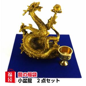 龍 置物 銅製 風水 招財龍 開運 龍の置物 辰 竜 五本爪 元寶 風水