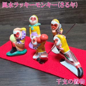 モンキー3点セット オブジェ 置物 ゴールド 風水 金運 縁起物 モンキー3点セット オブジェ 置物 ゴールド 風水 金運 縁起物 見ざる