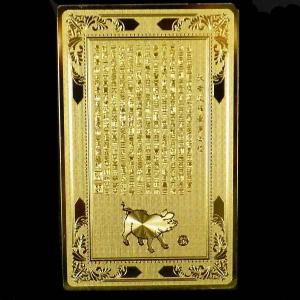 財布に入れるお守り 金運アップ グッズ お守り 金運カード 護身符 開光