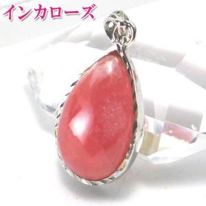 品質保証 インカローズ ロードクロサイト ペンダントトップ ネックレス