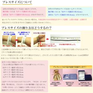 アメトリン ブレスレット メンズ レディース ...の詳細画像5