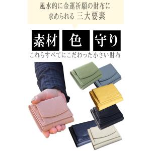 風水 開運財布 一粒万倍日 天赦日 お札折らな...の詳細画像1