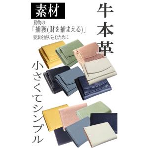 風水 開運財布 一粒万倍日 天赦日 お札折らな...の詳細画像2