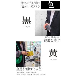 風水 開運財布 一粒万倍日 天赦日 お札折らな...の詳細画像3