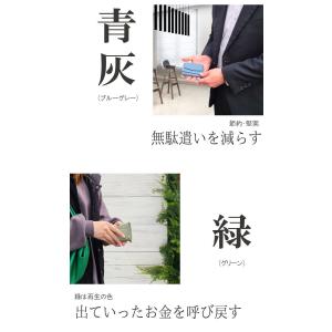 風水 開運財布 一粒万倍日 天赦日 お札折らな...の詳細画像4