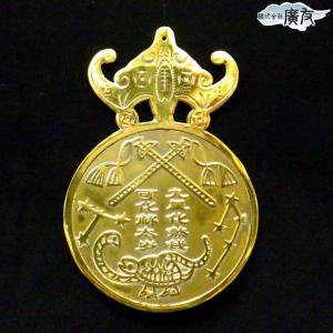 風水 置物 魔除けグッズ 厄除けグッズ 風水グ...の詳細画像5
