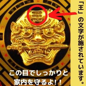 八卦 風水 魔除けグッズ 玄関 厄除けグッズ ...の詳細画像4