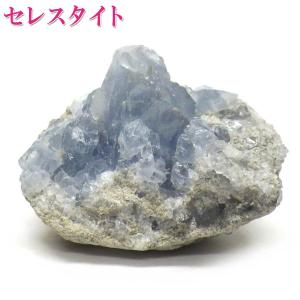 セレスタイト 母岩付き原石 クラスター マダガスカル産 天青石 天然石