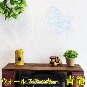 ペタッと 貼るだけ 風水 ウォールステッカー 玄...の商品画像