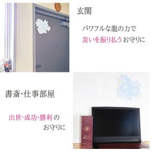ペタッと 貼るだけ 風水 ウォールステッカー ...の詳細画像2