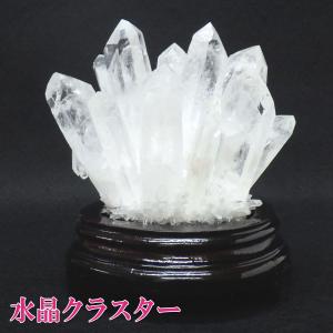✳️ハイパワー水晶✨超激レア✨曲がり水晶 水晶クラスター 天然石 原石 置物 楽天市場】緑水晶 クラスター 原石 台座付属 一点物 送料無料 182-7463