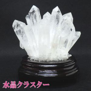 水晶 原石 クラスター 置物 魔除け パワーストーン 開運 風水 グッズ 通販 2024 現物販売 ( 両剣水晶クラスター1253g )｜kouyuu