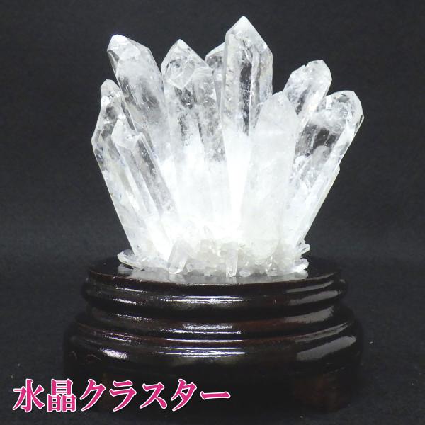 水晶 クラスター 置物 魔除け 開運 風水 グッズ 通販 2024 現物販売 ( 両剣水晶クラスター...