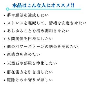 さざれ石 浄化 水晶 さざれ水晶 魔除け パワ...の詳細画像1
