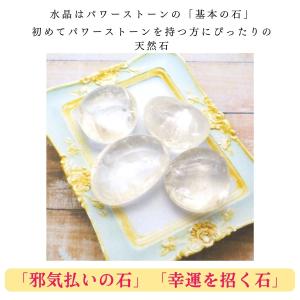 さざれ石 浄化 水晶 さざれ水晶 魔除け パワ...の詳細画像2