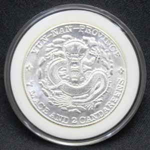 風水古銭 龍銀 風水 財布 古銭 効果 金運アッ...の商品画像