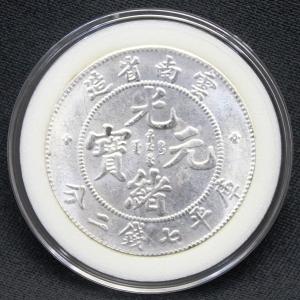 風水古銭 龍銀 風水 財布 古銭 効果 金運ア...の詳細画像1