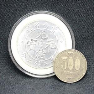 風水古銭 龍銀 風水 財布 古銭 効果 金運ア...の詳細画像3