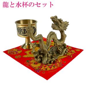 開運 龍魚 風水 玄関 置物 金運アップ グッズ インテイリア 風水グッズ