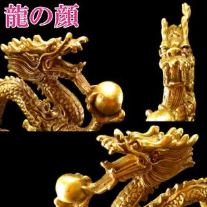 龍の置物 玄関 干支 銅製 金 金色 ゴールド...の詳細画像2