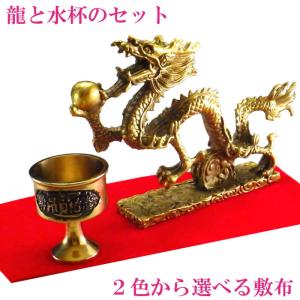 開運 風水古銭 古銭 風水 置物 中国結び 中国結び飾り 縁起物 飾り 金