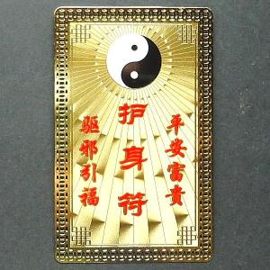 龍神カード 財布に入れるお守り 金運アップ グッズ お守り 家内