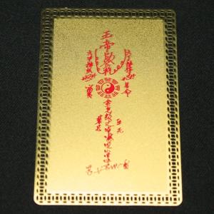 財布に入れるお守り 金運アップ グッズ お守り...の詳細画像1