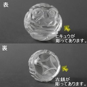ヒキュウ 貔貅 ひきゅう 風水 置物 風水グッ...の詳細画像1