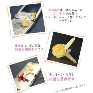 天然石 天使 エンジェル ストラップ パワース...の詳細画像2