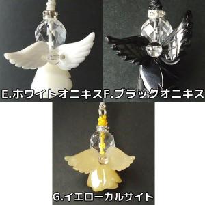 天然石 天使 エンジェル ストラップ パワース...の詳細画像3
