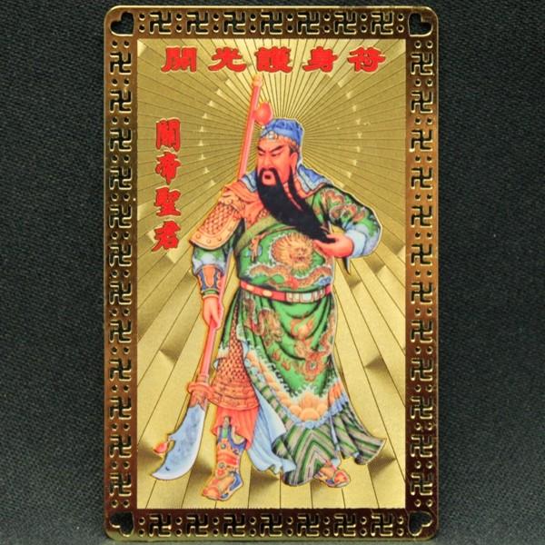 財布に入れるお守り お守り 三国志カード 関羽 商売繁盛 神様 縁起物 三国志グッズ 開運グッズ 風...