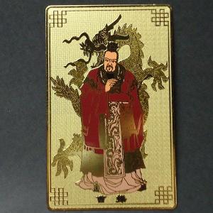 不動明王 魔除け 護身符 カード 密教 般若心経 護符 厄除け 風水 開運