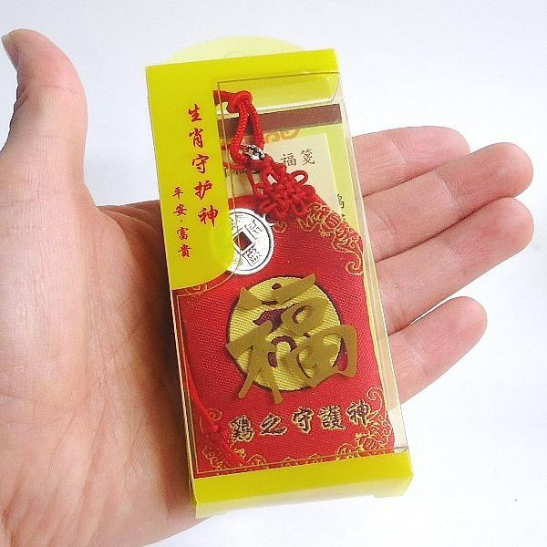 お守り袋 巾着 干支 肌身離さず お守り 金運アップ グッズ 魔除けグッズ 開運グッズ 風水グッズ ...