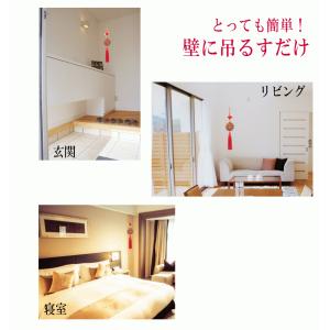 風水古銭 古銭 風水 置物 中国結び 中国結び...の詳細画像1