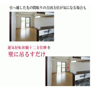風水古銭 古銭 風水 置物 中国結び 中国結び...の詳細画像2