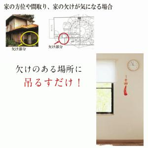 風水古銭 古銭 風水 置物 中国結び 中国結び...の詳細画像3